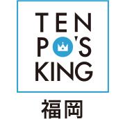 TENPO'S KING 福岡