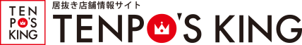 居抜き店舗情報サイト TENPO'S KING